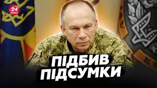 🔥В Росії ЗАТАМУВАЛИ подих! СИРСЬКИЙ назвав точну кількість ВТРАТ РФ! Тільки ПОДИВІТЬСЯ.
