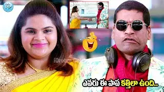Bithiri Sathi Hilarious Comedy Scene | Paper Boy Movie | Sampath Nandi | Santosh Sobhan | iDream
