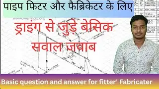 Pipe fitter Interview in hindi | Pipe fitter fabricator Interview in hindi | #Pipefitter #Fabricater