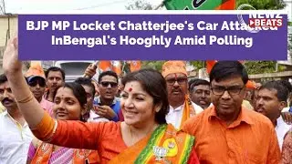 MP Locket Chatterjee's Car Attacked in Bengal Hooghly.