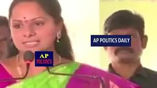 MP Kavitha Funny Speech at &ldquo;Women of India Organic Festival&rdquo;    AP Politics daily