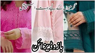 40+sleeves designs with organza fabric for summer dresses | sleeves designs with joint lace 2024