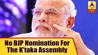 BJP Senior Leader Suresh Kumar Withdraws Nomination For The Karnataka Assembly Speaker's Post