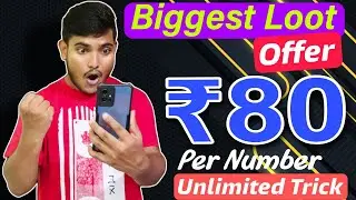 Flat ₹80 Free Paytm Cash Loot || Biggest Gold Buy Offer || Spear8 Unlimited Trick | New Offer Today