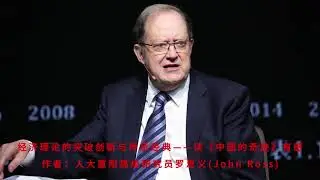 Radical innovation & classical continuity in economics, reflections on Lin Yifu's The China Miracle