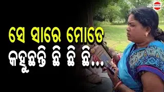 ସାର କ'ଣ କହୁଛନ୍ତି @shaksinews