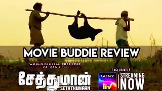 Seththumaan Movie Review | Award Winning Movie | Pa Ranjith | Movie Buddie | Pork | Pig