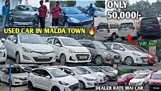 USED CAR IN Malda Town West Bengal | From:₹50,000/- Gurantee | HUGE STOCK | Car &Bike by Mahindra