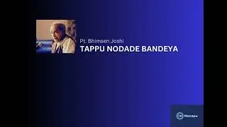 Tappu Nodade Bandeya | Pt. Bhimsen Joshi | Vocal | Hindustani Classical Music |  Bhajan