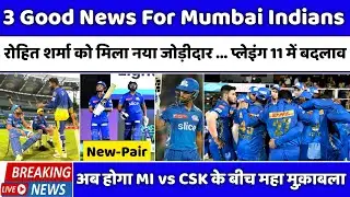 IPL 2023 News :- 3 Good News For Mumbai Indians | Rohit Sharma Got New Opening Pair | MI vs CSK |