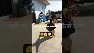 #ekmotahathighumechala 10 Tak padhe he #comedy