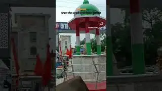 😱 viral short video 💫 I love Forbesganj city ✨⭐⭐