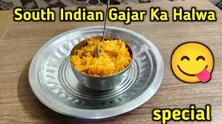 South Indian Gajar Ka Halwa ❤ // best recipe 🤤 // #trending #vlog #cooking