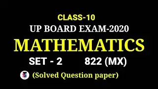 UP BOARD CLASS 10th Math PAPER 2020 SOLUTIONS || MODEL PAPER CLASS 10th MATH 2021 || PART - 1