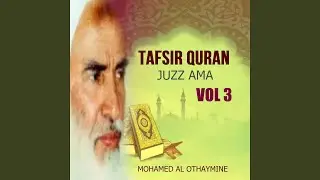 Tafsir Quran - Juzz Ama, Pt.1