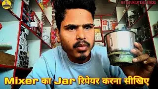💯⚡Mixer Jar Repair At Home | How To Open Mixer Grinder Jar | How To Change Mixer Jar Bush🤏🔨