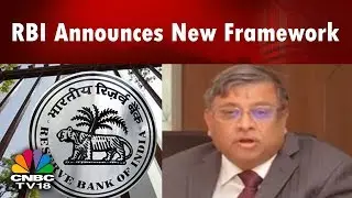 RBI Announces New Framework | BOB's CEO & MD PS Jayakumar Interview | Bazaar Corporate Radar