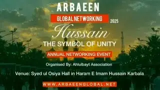 4th Annual Networking Event on 21st Safar | Karbala,  (Iraq)