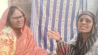 गोपिका भीलन लूटी मार सकीना अर्जुन बाढ़