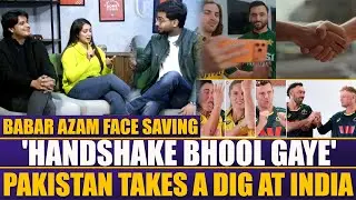 Pakistan Trolled India | Pak vs Aus Series Promo | Babar Azam Not Playing BBL Finals| Sports Roundup