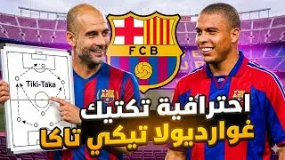 كيم لعبة فيفا موبايل 6 