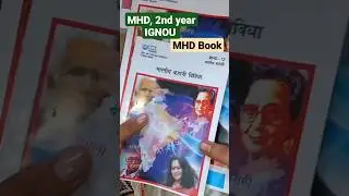MHD 2year Book IGNOU #mhd #jrf #ignou #MHD #hindiliterature #viral #hindi #हिन्दीसाहित्य #MHD #