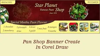 How TO Create Pan Banner Making video In Corel Draw Tutorial