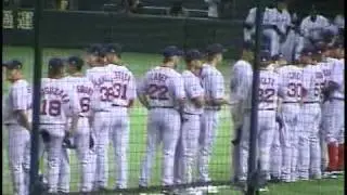 Boston Red Sox vs Yomiuri Giants:  Part 1