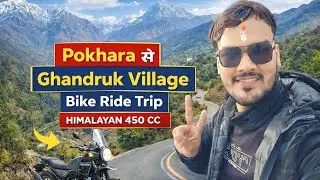 Pokhara To Ghandruk Village Solo Bike Ride 🏍️ | Himalayan 450 | Heaven Road of Nepal 🇳🇵
