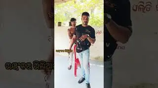 odia comedy #comedy #laugh #funny #fun