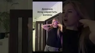 #тиктокнутая #юмор #трендытиктока #реки #прикол #смешнойшортс #тренды #смешновидео #мем #noble