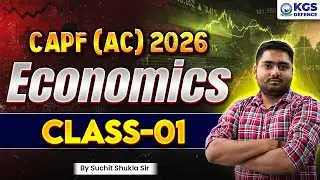 CAPF (AC) 2026 Economics | Class 01 | CAPF Economics Preparation 2026 | Suchit Shukla KGS