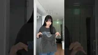 비 오는 날 이거 입지마