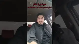 كارثة بيئية في بومرداس