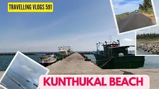 KUNTHUKAL BEACH🏖️ II KUNTHUKAL JETTY II KUNTHUKAL FISHING 🐟 HARBOUR II TAMIL NADU II RAMESWARAM
