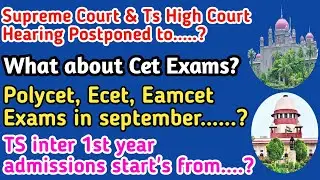 Cet exam dates 2020 latest update | Polycet | Ecet | Eamcet | Ts cet exams dates 2020 | Inter1styear