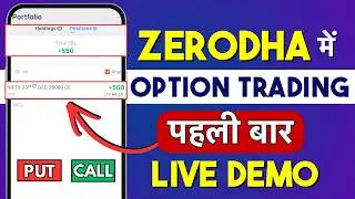 Zerodha Me Option Trading Kaise Kare 2026 | How to Do Option Trading in Zerodha Kite App Live Demo