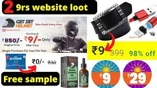 2 9 rs website loot today | Droom 9 rs sale helmet | free sample today