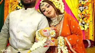 Zisan & Amrita Holud Full Video 01 11 2025