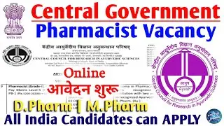 CCRAS Pharmacist Vacancy 2025 | Central Government Ayurveda Pharmacist Vacancy | Form Filling Starts