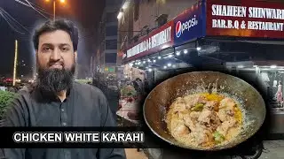 CHICKEN WHITE KARAHI | SHAHEEN SHINWARI #chickenwhitekarahi #shinwarikarahi #karahi #foodvlog #vlog