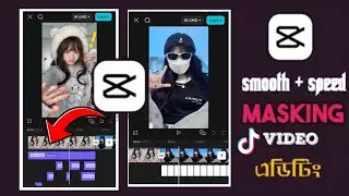 Capcut Template For TikTok  Capcut Template 22 | trend Capcut Preset | Bangla Capcut Vedio edit 