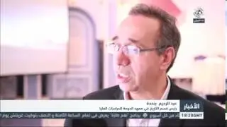 تقارير التلفزيون العربي | منح للمتفوقين لنيل الماجستير في معهد الدوحة للدراسات العليا