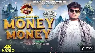 Money Money 💸 | Sanjay Yaduvanshi | Viral Song | New Trending Music 2026