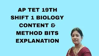 AP DSC PREVIOUS PAPERS EXPLANTION