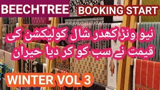 Beechtree Winter Unstitch Collection Volume 3 2021 | Beechtree New Winter Collecton | 3pc & 2pc