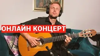 23/07/2024 Онлайн Концерт в День Рождения