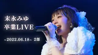 【2022.06.18】