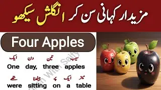 Four Apples | Learn English Through Story | English Story With Urdu Translation | Vocabulary