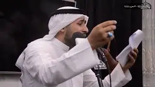 عزاء ليلة 30 محرم 1445 الملا محمد عبدعلي